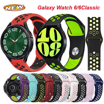Krāsains Silikona Siksniņa Samsung Watch 6 Classic 43mm 47mm 42 46mm Aproce Correa Samsung Galaxy Watch4 5 6 40 44mm 5Pro