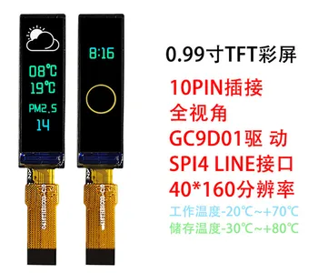 IPS 0.99 collu 10PIN TFT LCD Ekrānu GC9D01 Disku IC 40(RGB)*160 SPI Interfeisu