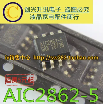 Sākotnējā 6PCS/ AIC2862-SOP 5-8