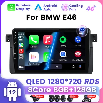 9 Collu Android 12 QLED Auto Radio RDS DSP DVD Atskaņotāju BMW E46 318 325 320 Autaoradio Multimediju Bezvadu Carplay 4G LTE, WIFI