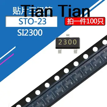 100gab SI2300 SMD SOT-23 2300 N-kanāls Lauka efekta Tranzistoru
