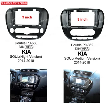 9inch Par Kia SOUL 2014-2018 Dubulto Radio Atskaņotājs 1Din Auto CD / DVD Rāmis Audio Montāžas Adapters Dash Apdares Komplekti Facia Panelis