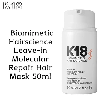 K18 Biomimetic Hairscience Leave-in Molekulārā Repair Matu Maska 50ml 4 Minūtes, Remonts Matu Bojājumu Pieejama Visiem Matu Kopšana