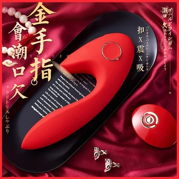 Jundao Aijin pirkstu zīšanas bezvadu tālvadības vibrators pieaugušo sieviešu masturbator pilnībā automātiski, masāža stick