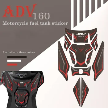 Jaunu 3D Motocikla Degvielas Tvertnes Pad Decal Ceļa Nulles Aizsardzības Uzlīmes Honda ADV160 ADV 160 2023 Motociklu Aksesuāri