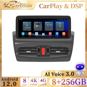 Android 12 Auto GPS Multimedia Player Toyota Pardo 2010. - 2013. Gadam 2014-2017 2018-2022 Auto Stereo Radio Carplay Galvas Vienības