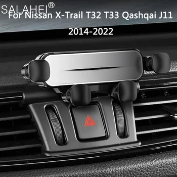 Gravitācijas Auto Mobilā Telefona Turētājs Priekš Nissan X-Trail T32 T33 Qashqai J11 2022 Gaisa Ventilācijas GPS Stāvēt Īpašs Mount Navigācijas Turētājs