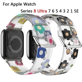Ziedu Watchbands Apple Skatīties, Sērija 8 7 6 5 4 3 2 1 49mm 45mm Ūdensizturīgs Smartwatch Siksnu Iwatch 8 Ultra Matēta Josla