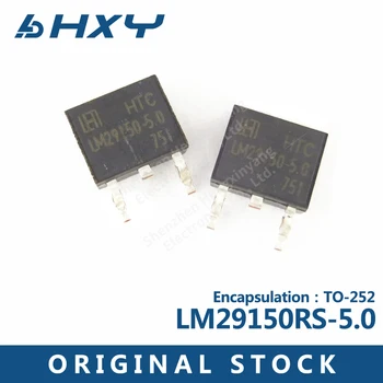 5 gabals LM29150RS-5.0 LM29150-5.0-252. zema sprieguma noteikts lineārs regulators