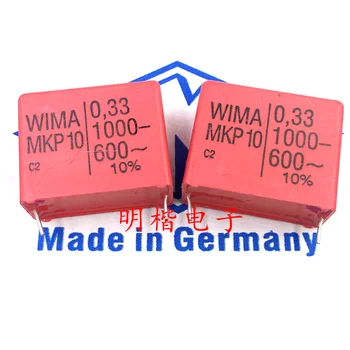 Bezmaksas Piegāde 2gab/5pcs WIMA Vācija kondensators MKP10 1000 V 0.33 UF 1000V334 330NF P=27,5 mm