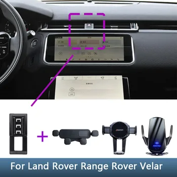 Land Rover Range Rover Velārs 2017 2018 2019 2020 2021 2022 Auto Telefona Turētājs Īpašu Nekustīgas Pamatnes Bāzes Bezvadu Lādēšana
