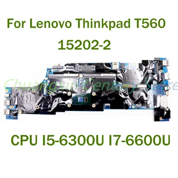 Lenovo Thinkpad T560 Klēpjdators mātesplatē 15202-2/15202-1/15202-3 ar CPU I5-6300U I7-6600U 100% Testēti Pilnībā Darbu
