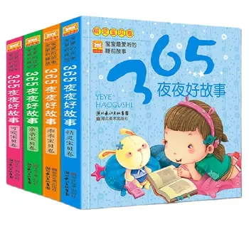 4gab/set 365 Naktis Stāsti Mācību Grāmatu Ķīniešu Mandarīnu Pinyin Pin Yin vai Priekšlaicīgas Mācību Grāmatas Bērniem, Mazuļiem Vecumā no 0 - 6
