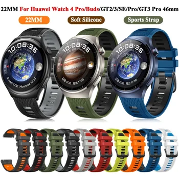22mm Sporta Silikona Watchband Par Huawei Noskatīties 4/GT3 GT 3 Pro/GT 3 SE Pumpuri Aproce Siksna GT 2 GT2 46mm Smartwatch Band