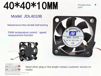 JDL4010B Dubultu Lodīšu Gultņu 4010 DC Brushless 5V 0.08 Temperatūras Kontroles PWM Klusums 4CM Dzesēšanas Fan40*40*10MM